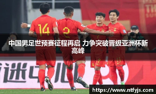 ok138太阳成集团