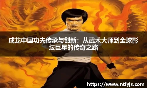 ok138太阳成城