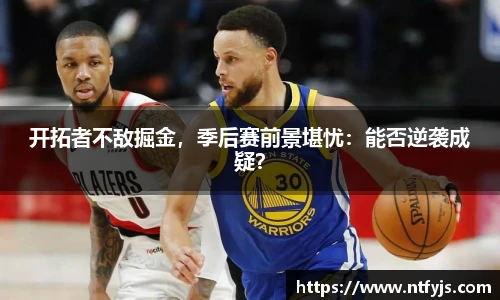 古天乐ok138太阳成集团官网