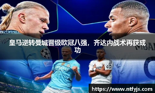 ok138太阳成城