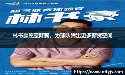 ok138太阳成城