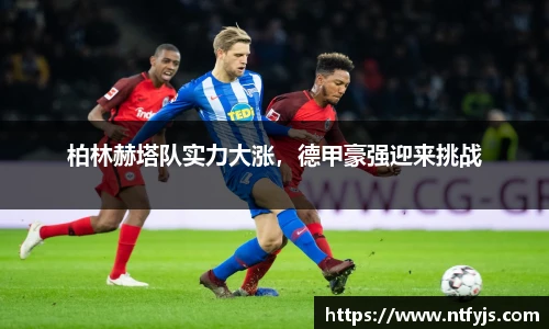ok138太阳成集团