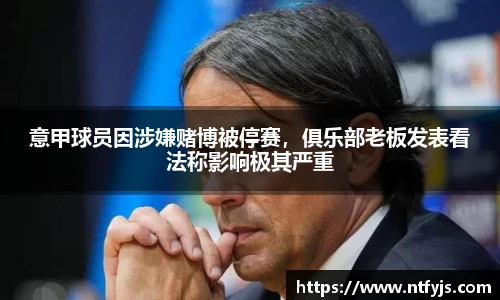ok138太阳成城