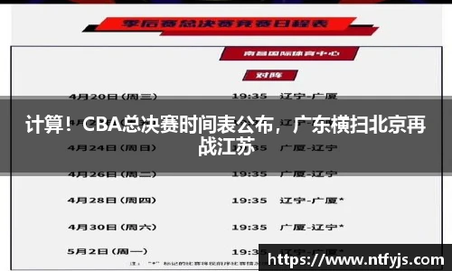 ok138太阳成集团