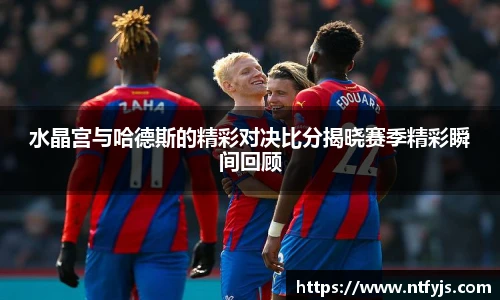 ok138太阳成城