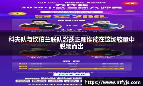 ok138太阳成城