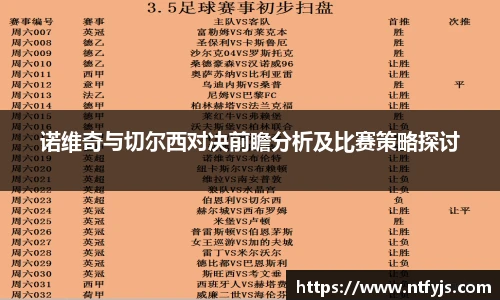 ok138太阳成集团