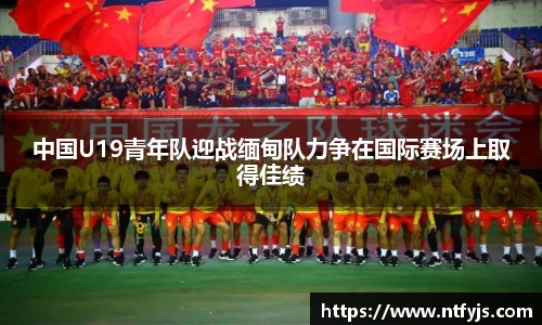 ok138太阳成集团