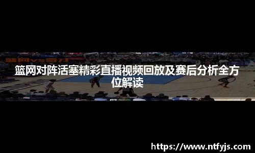 ok138太阳成集团