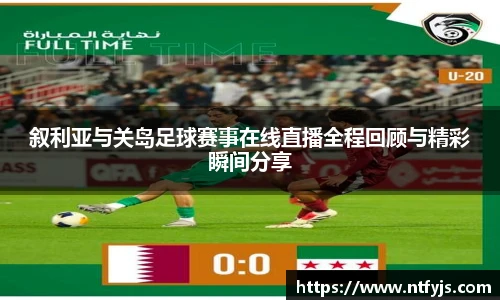 ok138太阳成集团