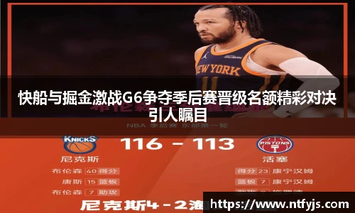 ok138太阳成集团