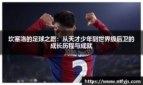 ok138太阳成集团
