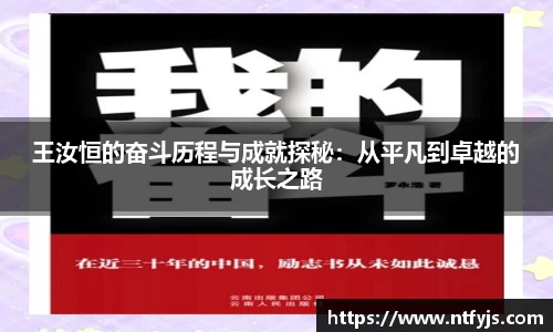 ok138太阳成集团