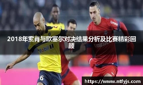 ok138太阳成