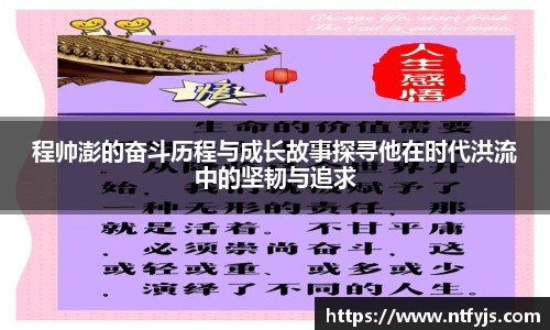 ok138太阳成城