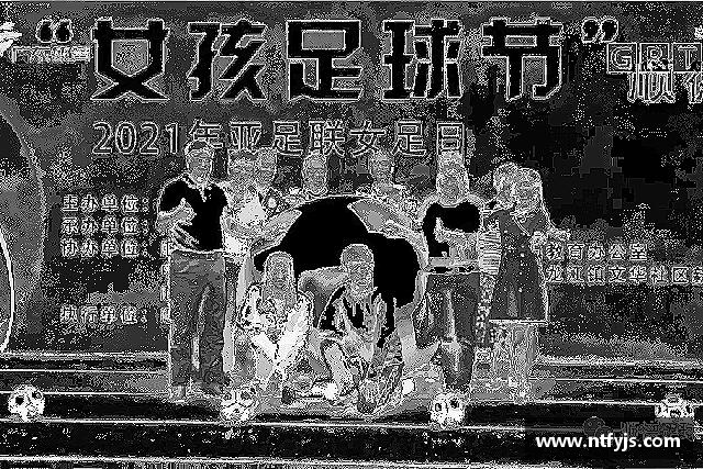 解读3044永利集团